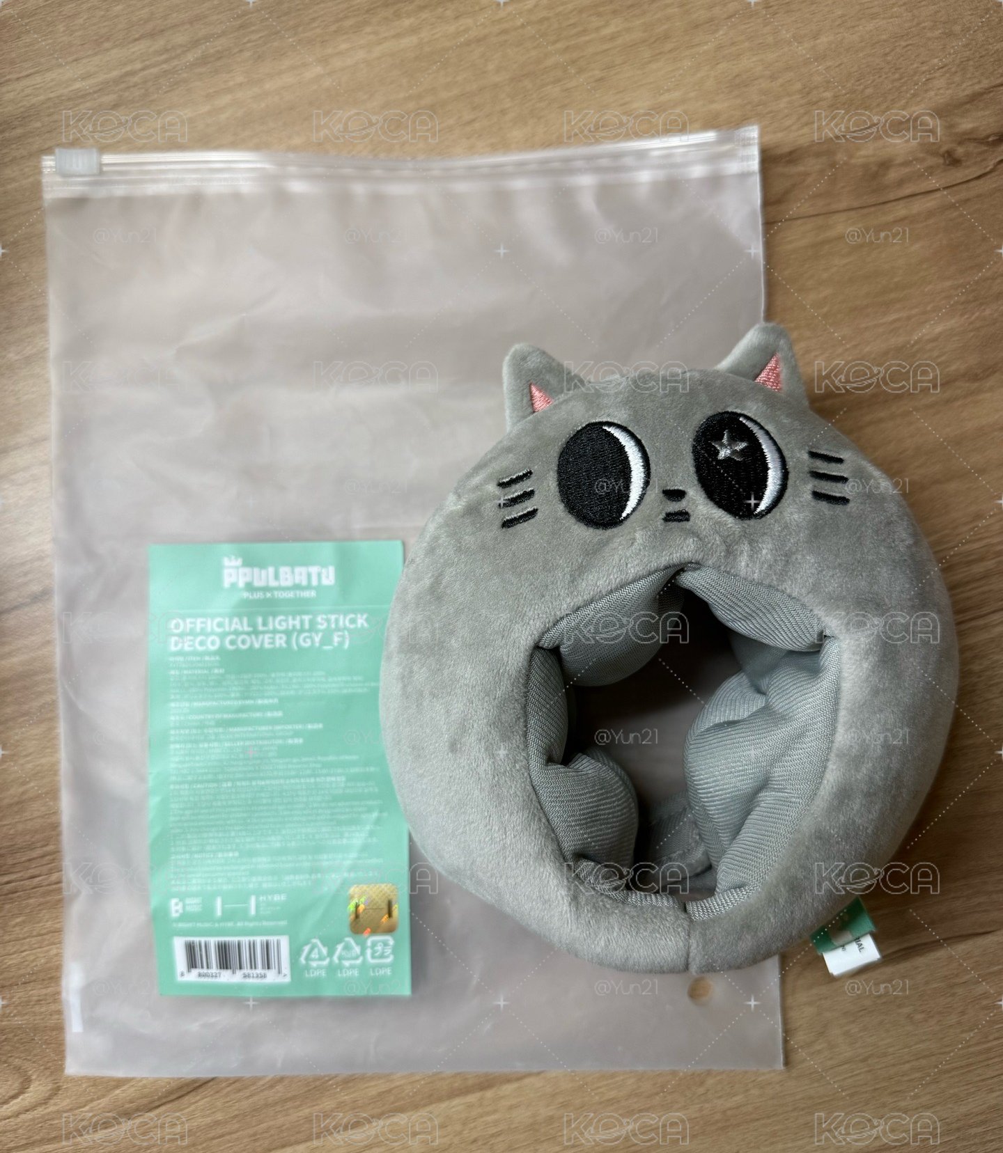 25’巡迴 松喵 手燈套 需多帶賣場綁物區$1200！！！