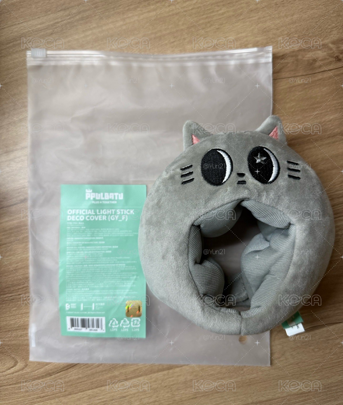 25’巡迴 松喵 手燈套 需多帶賣場綁物區$1200！！！