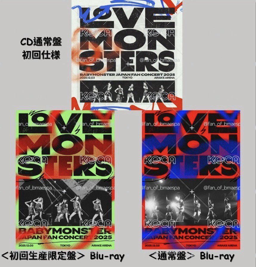 [預購 9/20結單］未拆封 LOVE MONSTER FC 藍光光碟 藍光專輯