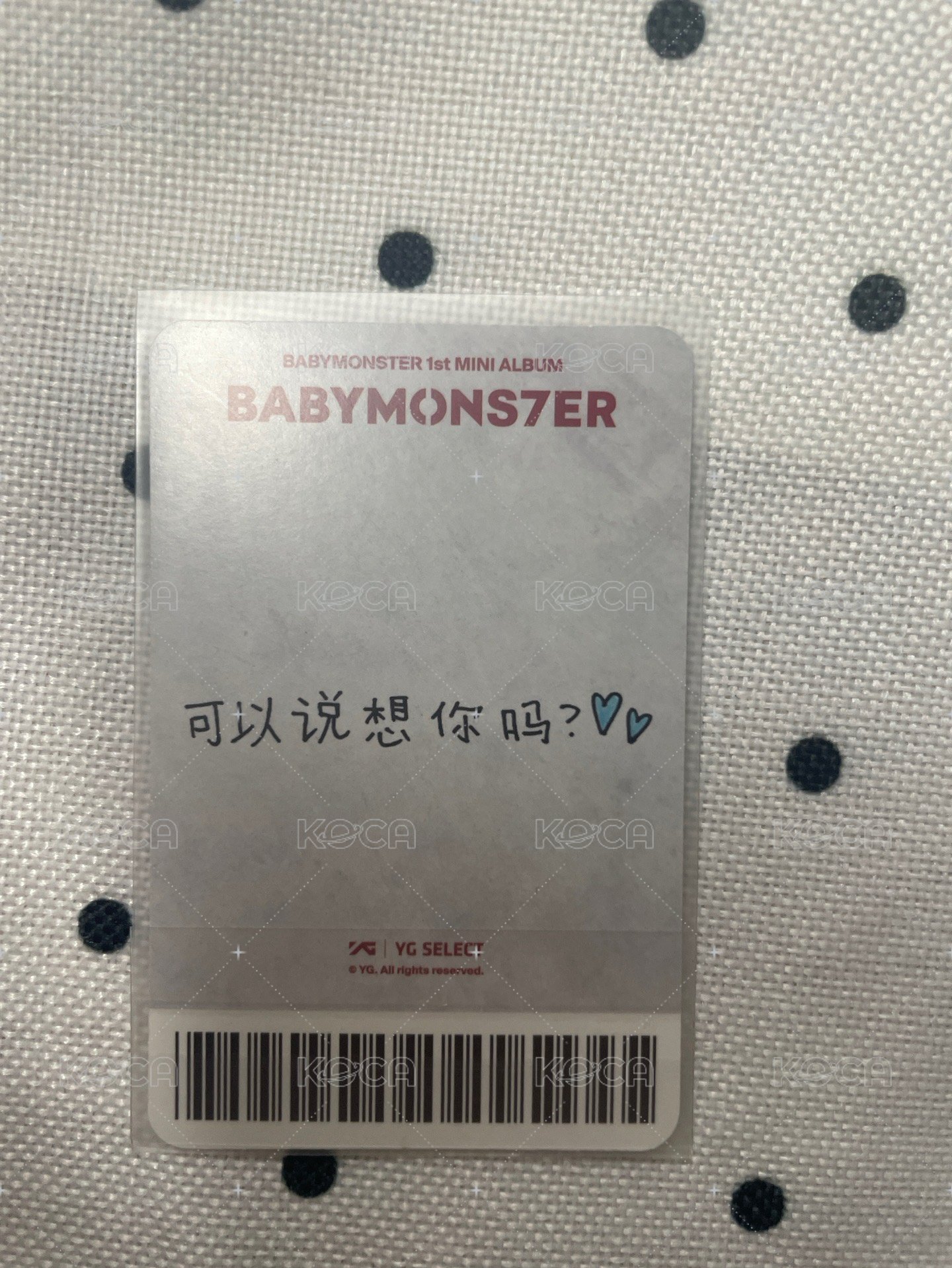 中背