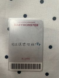 中背