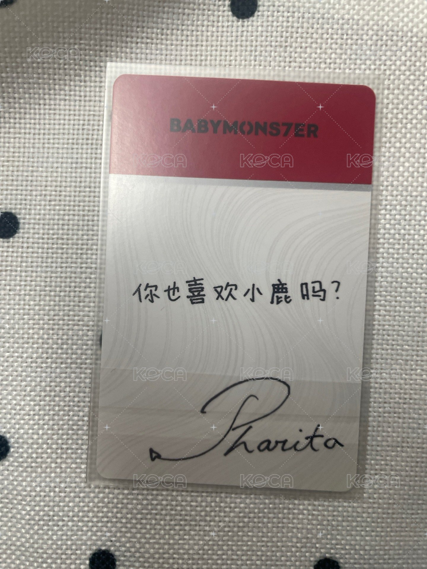中背塔3