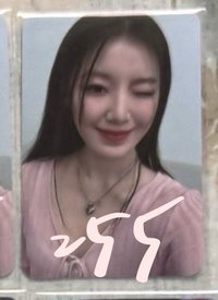 微笑