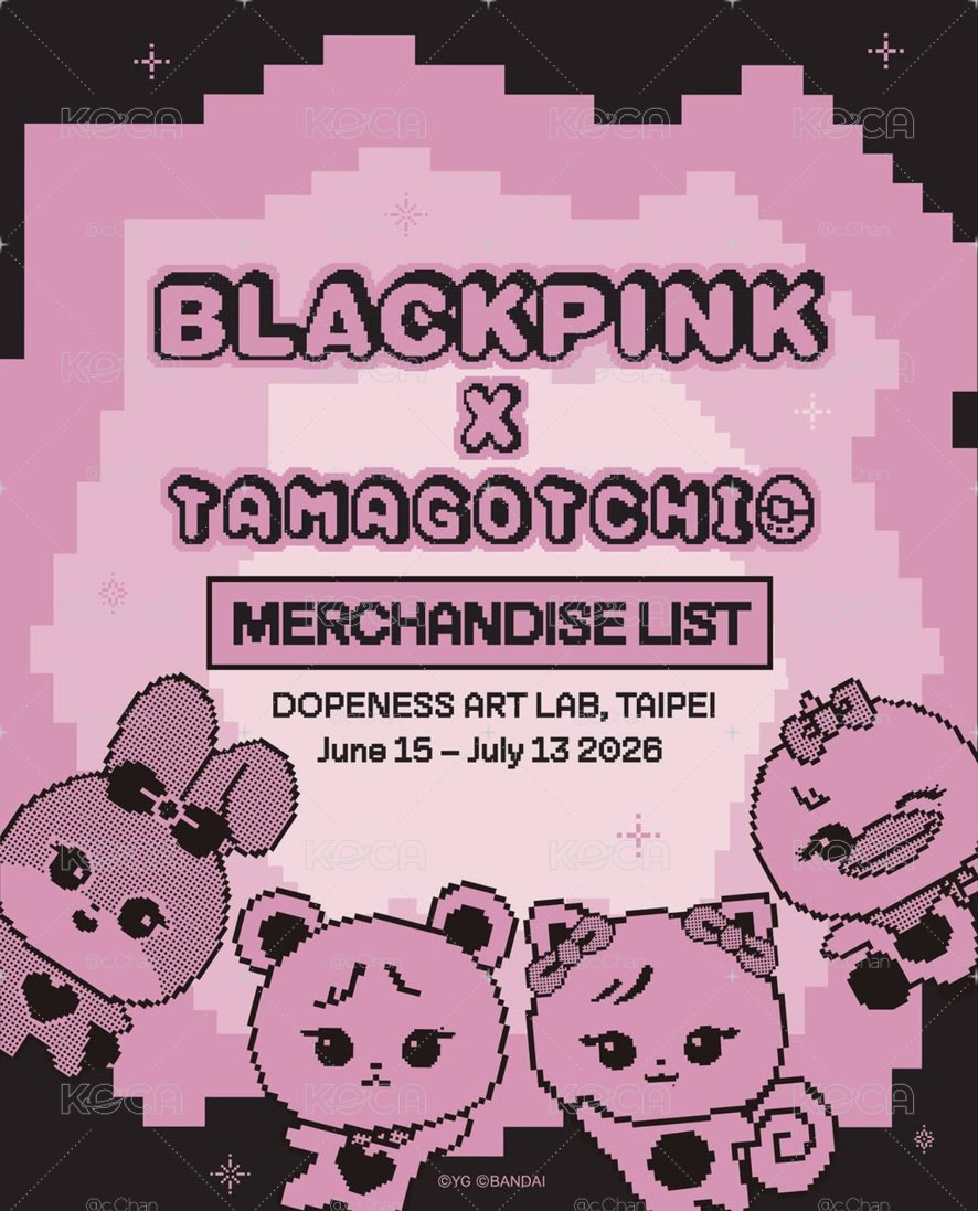 blackpink tamagotchi 台中代購9/19