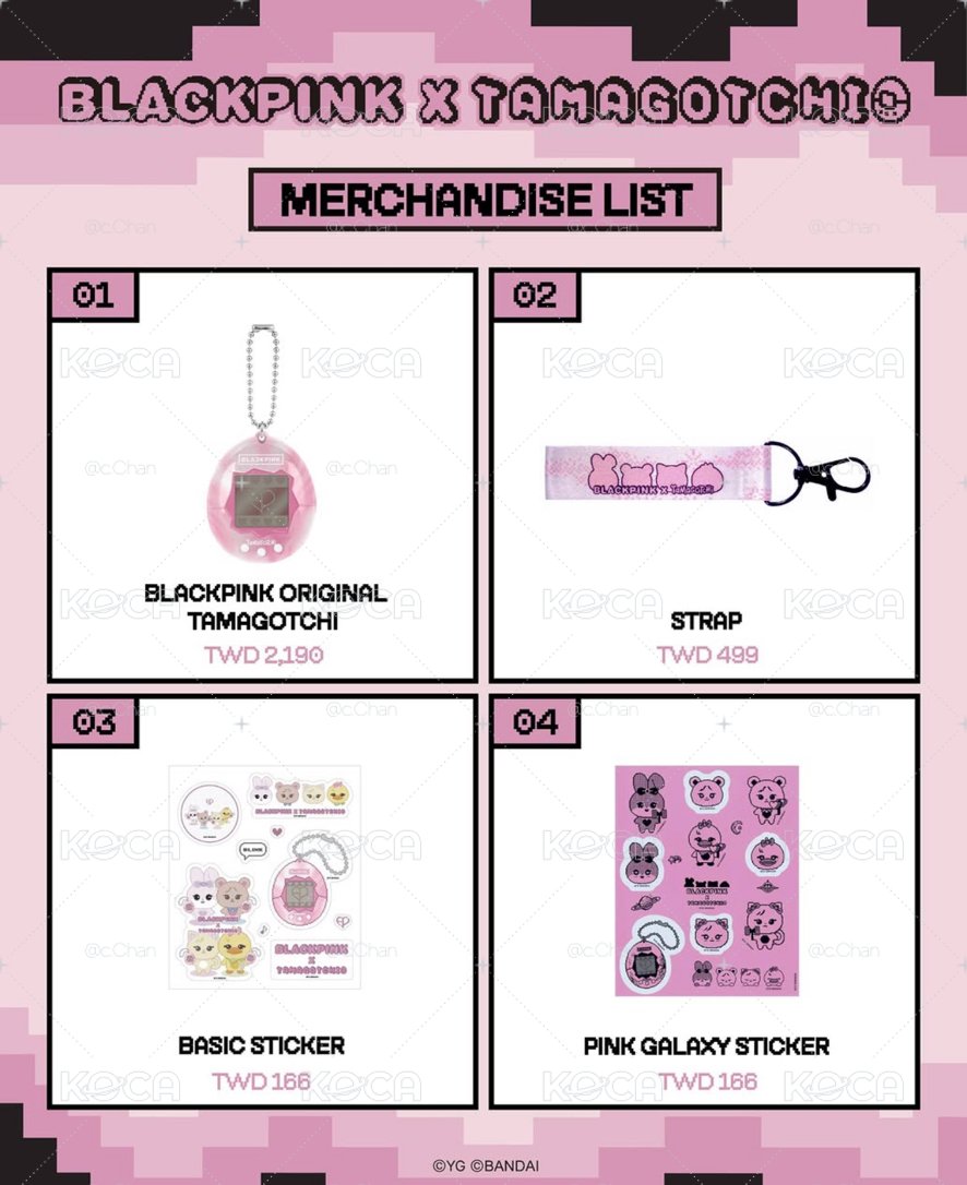 blackpink tamagotchi 台中代購9/19