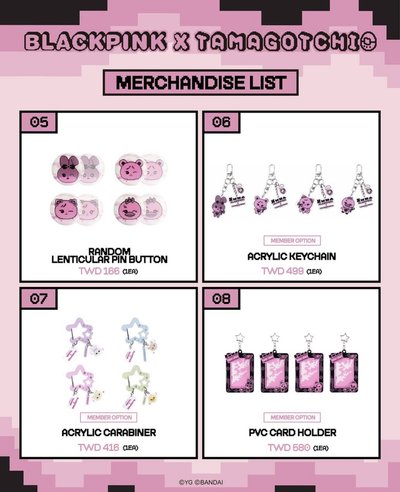 blackpink tamagotchi 台中代購9/19
