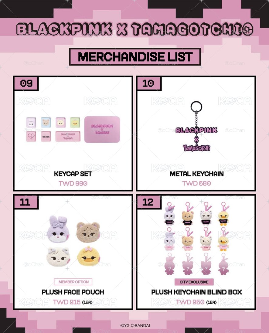 blackpink tamagotchi 台中代購9/19