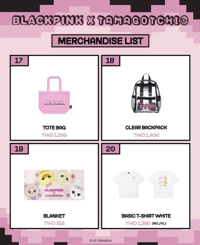 blackpink tamagotchi 台中代購9/19