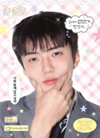 wanwan427