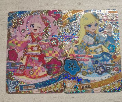 春節陽葵+美月