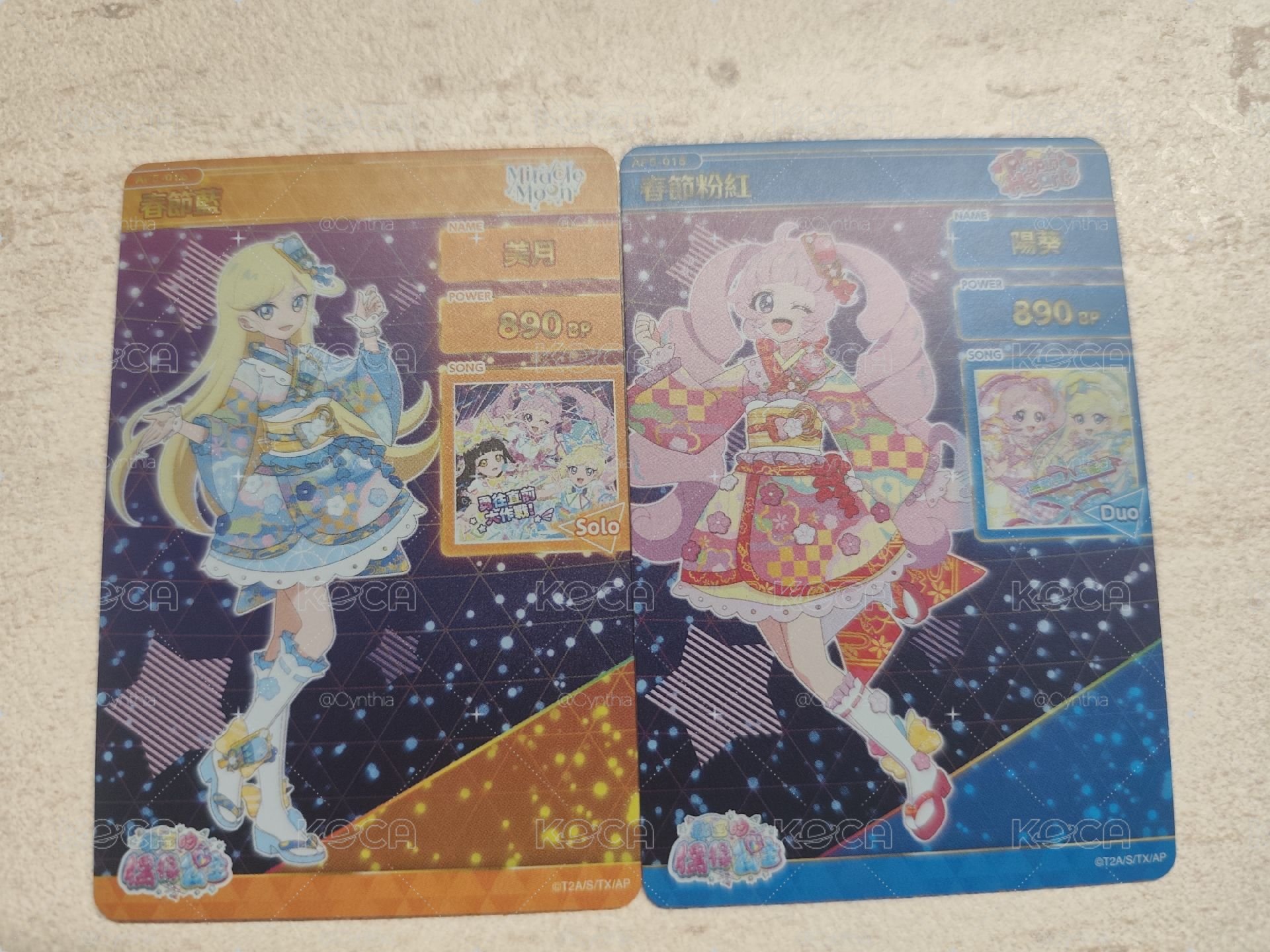 春節陽葵+美月