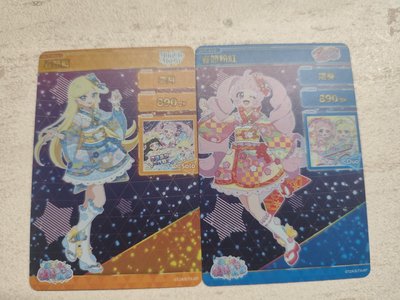 春節陽葵+美月