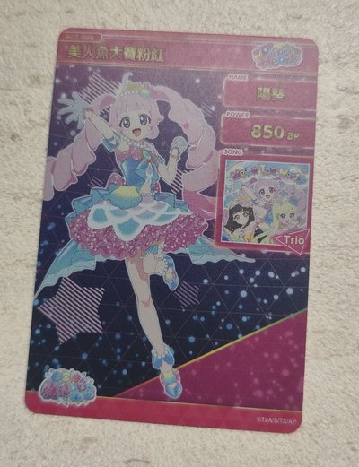 美人魚陽葵