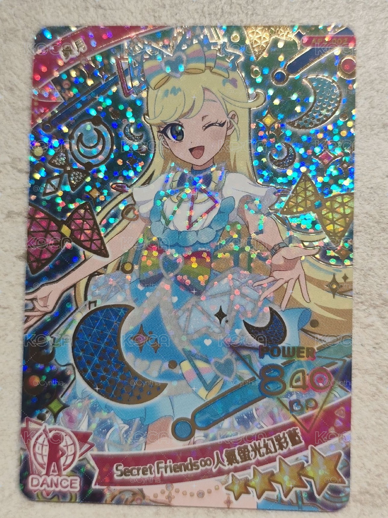 人氣螢光幻彩
