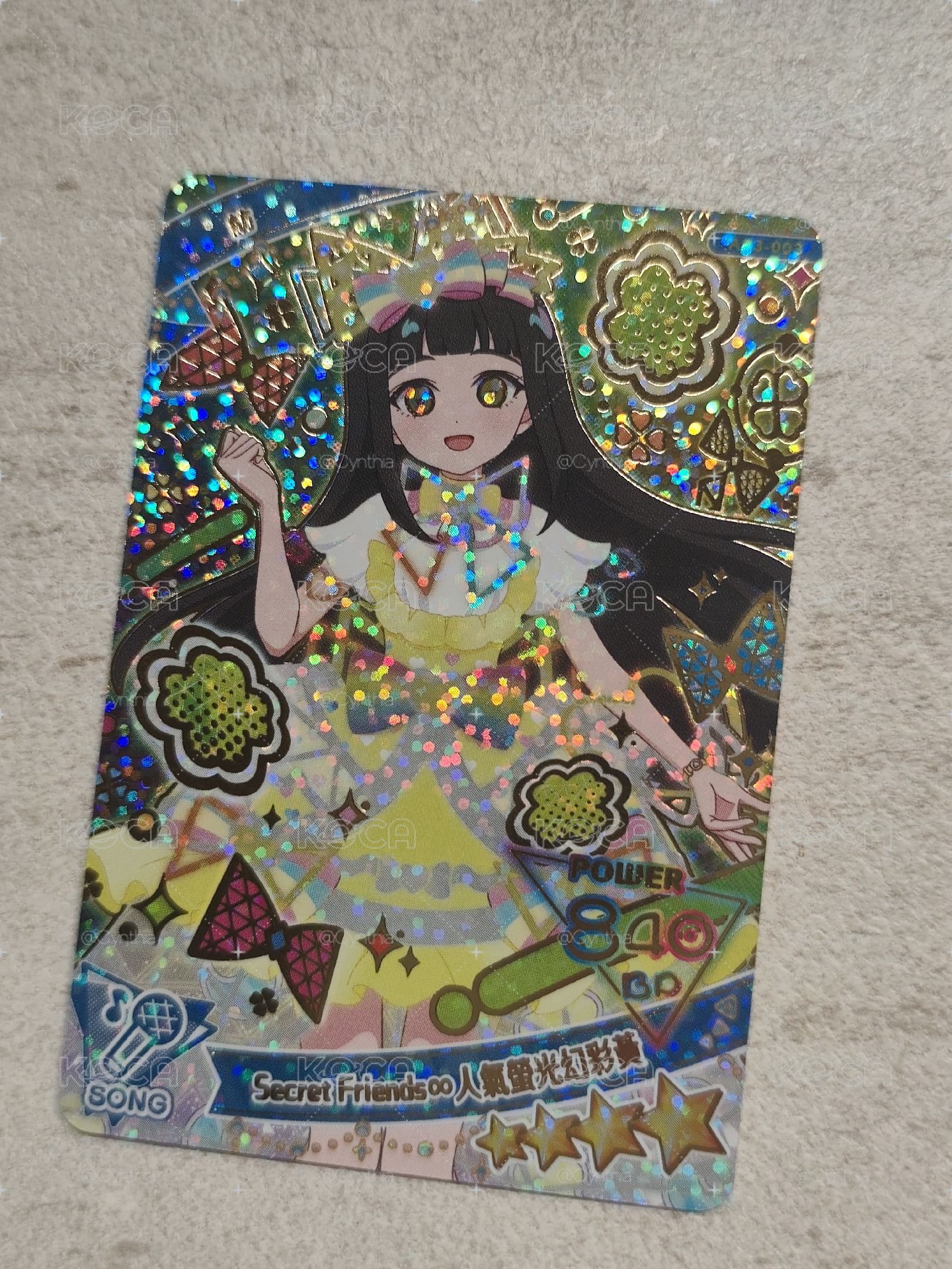 人氣螢光幻彩
