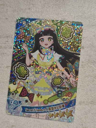 人氣螢光幻彩