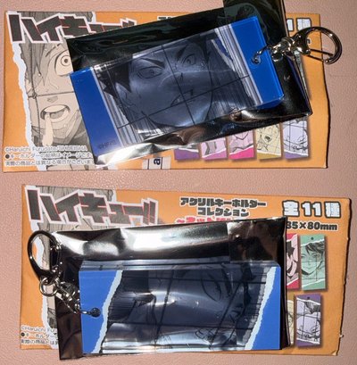 JS 鑰匙圈 網後勁敵 壓克力鑰匙圈 赤葦、岩泉