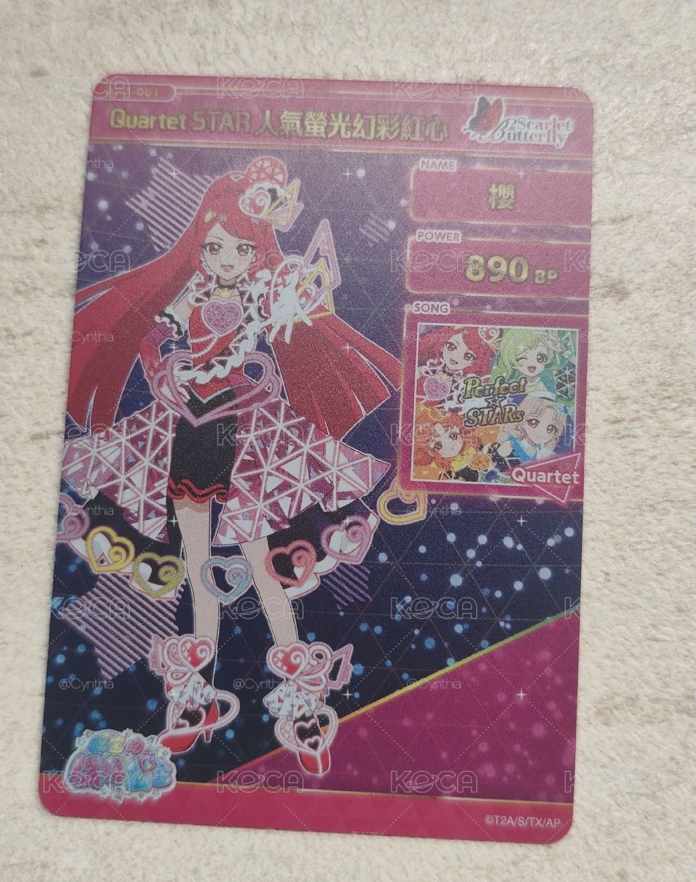 人氣螢光幻彩櫻
