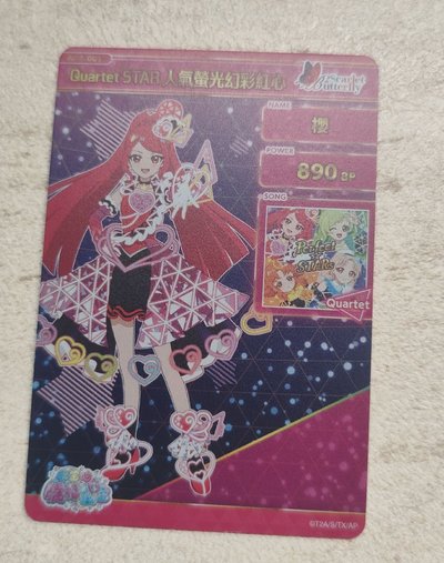 人氣螢光幻彩櫻