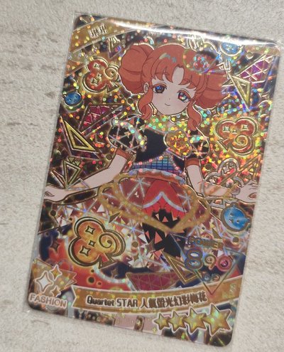 人氣螢光幻彩