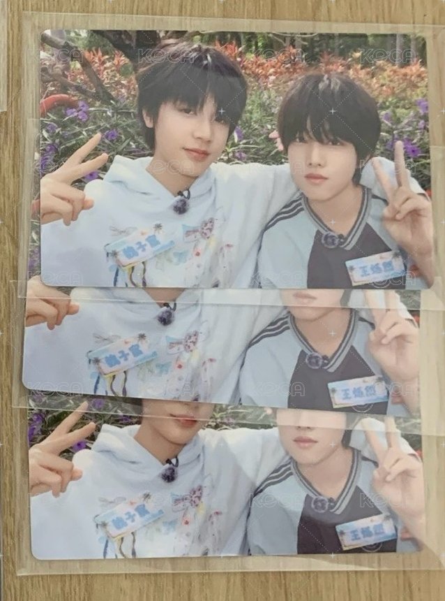 王爍然&魏子宸