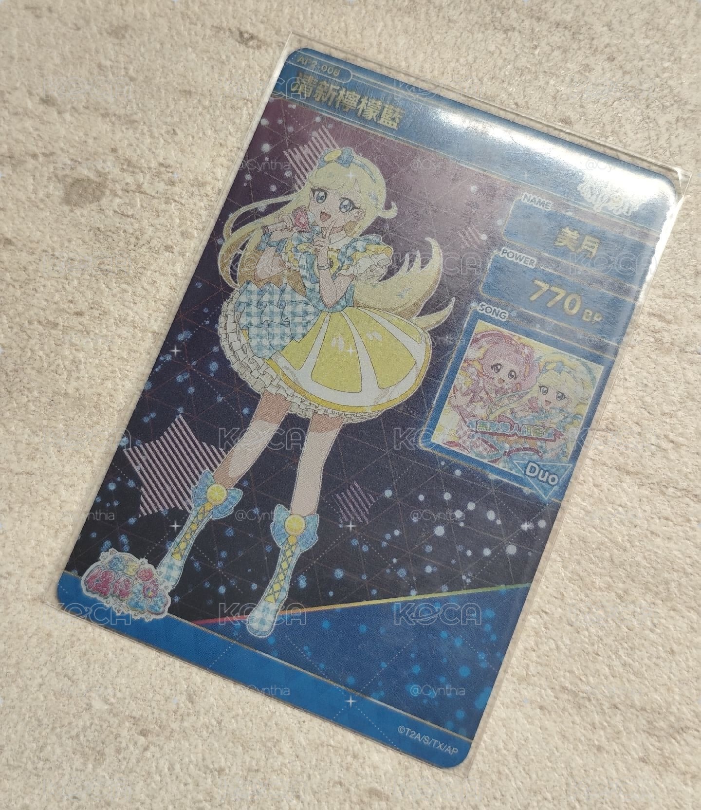 美月檸檬