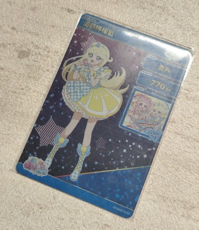 美月檸檬