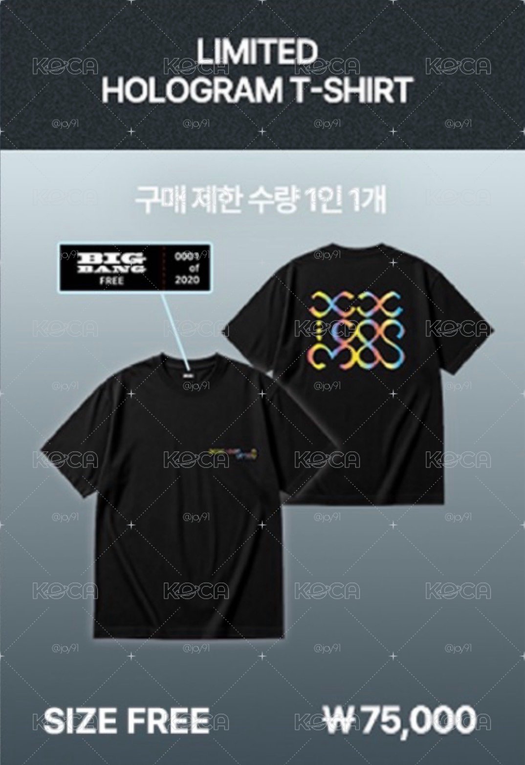 BIGBANG 20週年 展覽限量踢