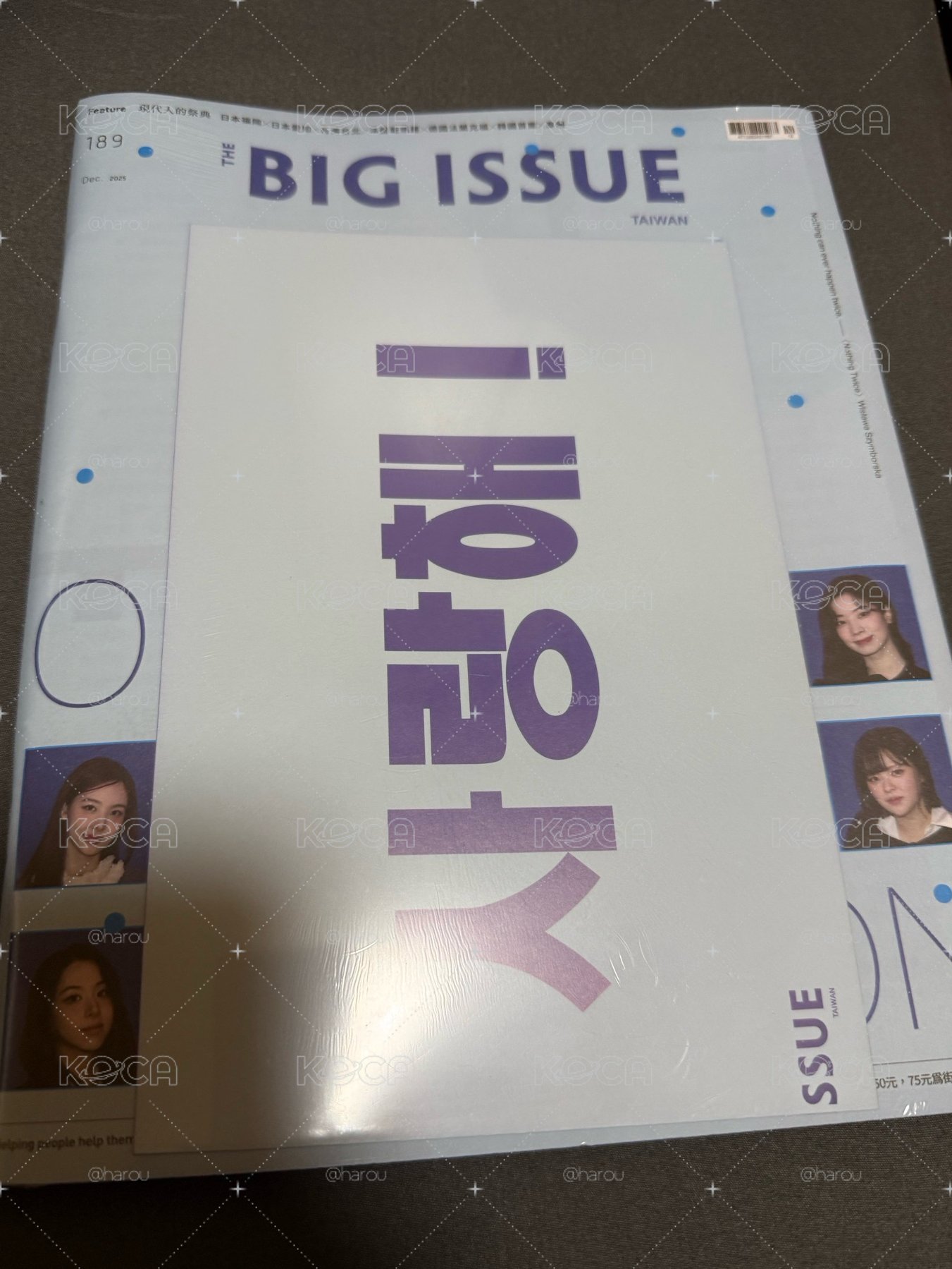 全新未拆twice雜誌 