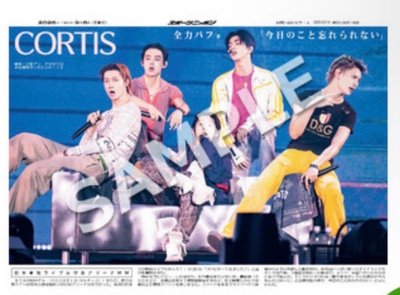 限時 日本超商代印海報  日巡
