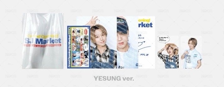 SUPER JUNIOR 20週年快閃:GRAND OPENING! SJ MARKET 照片折價券組 （藝聲）