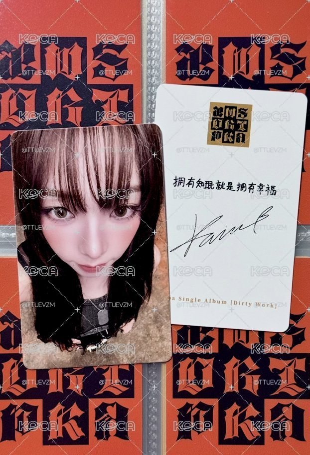 KARINA 泡泡魔奇特典卡 中文卡背