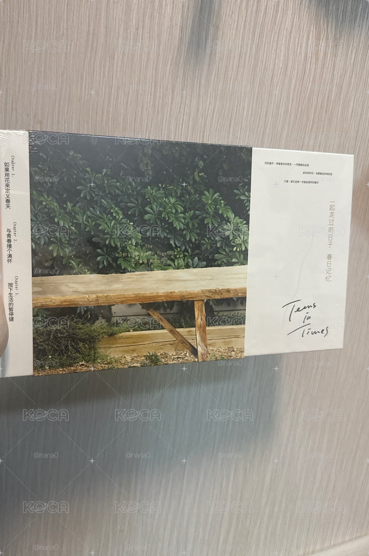 春日記憶PB