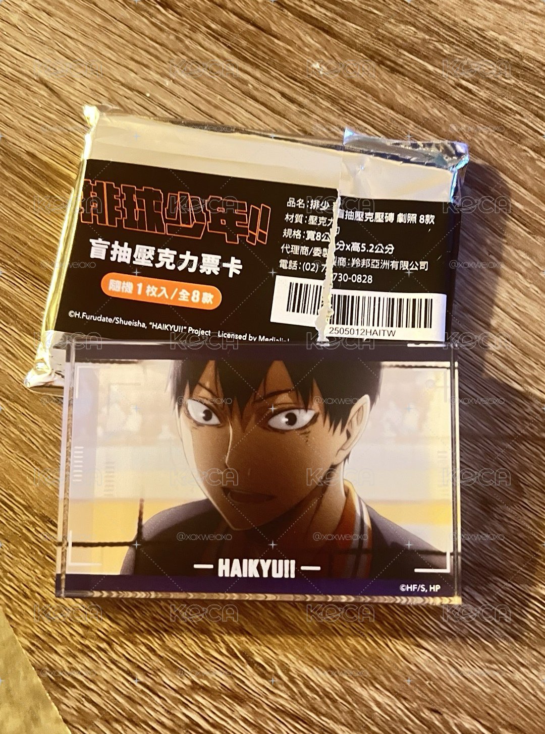 排球少年 影山飛雄 盲抽 壓克力票卡