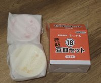 獅兔