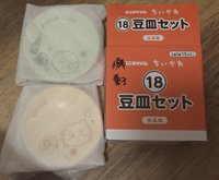 獅栗
