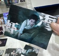 丁禹兮張海俠09