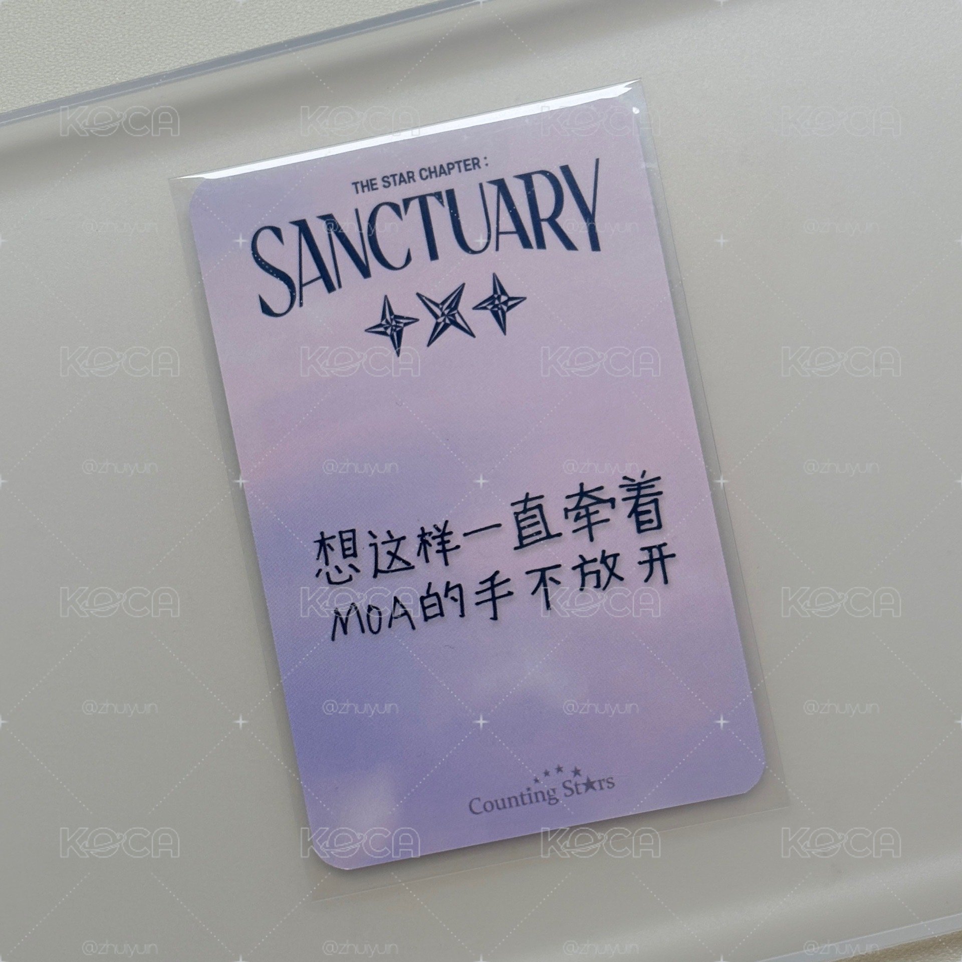 休寧數星星中背