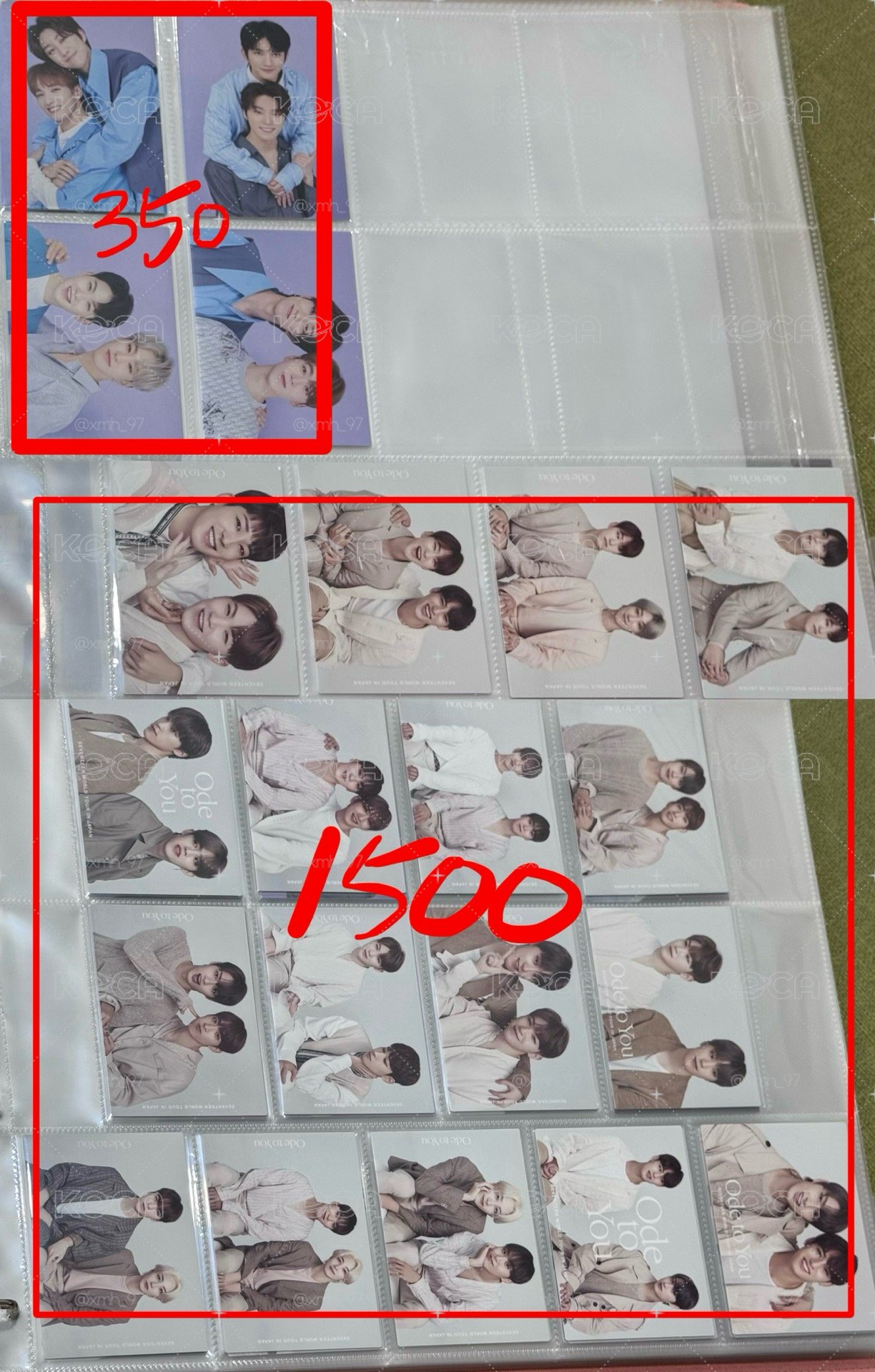 SEVENTEEN 多人隨機卡盤