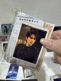 張新成張海盐船票02