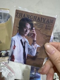 張新成張海盐刀片02