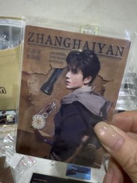 張新成張海盐刀片03