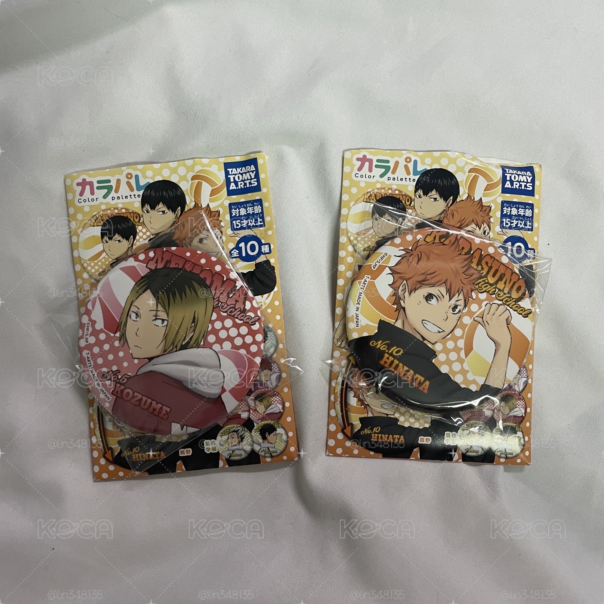 日向 研磨 回頭大徽章