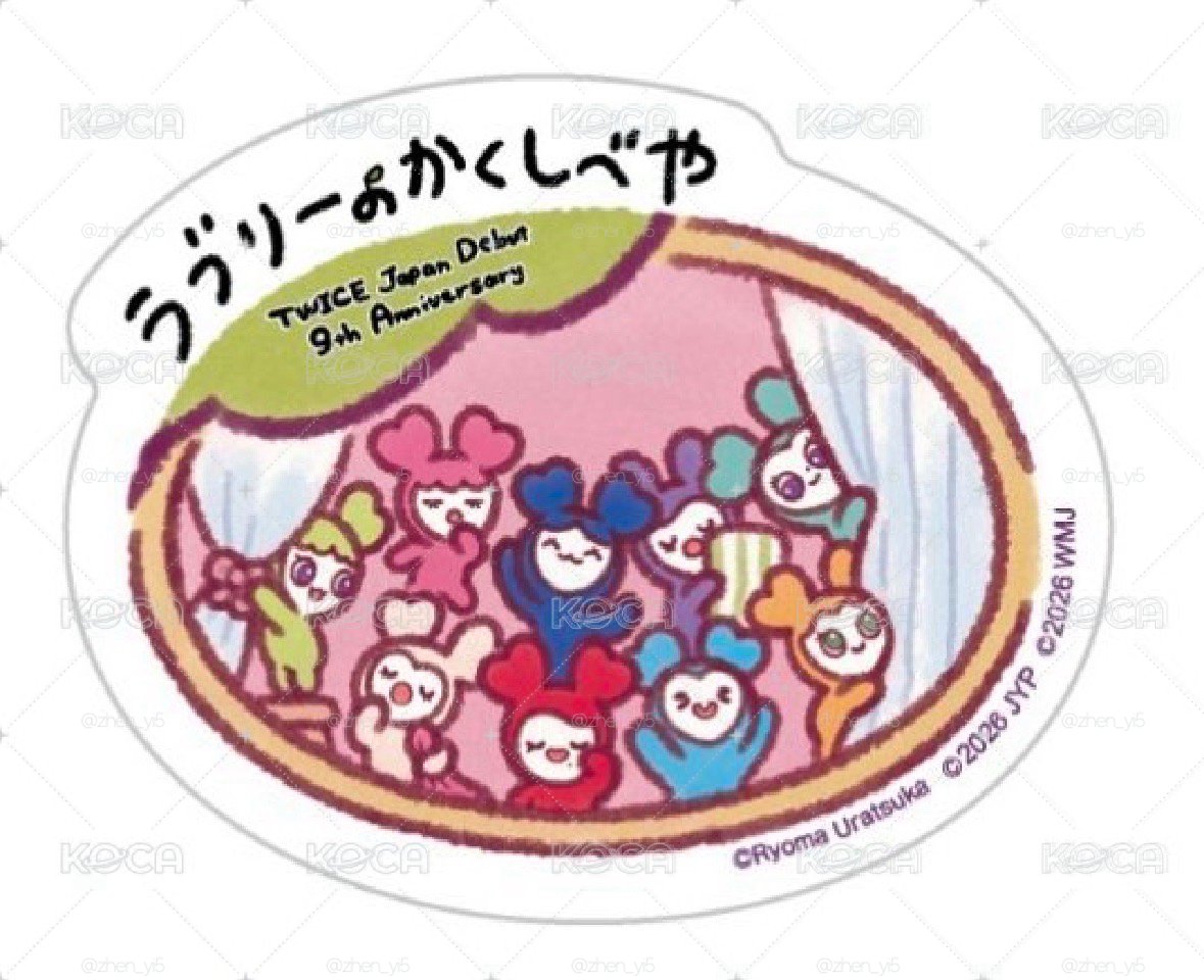九週年磁鐵