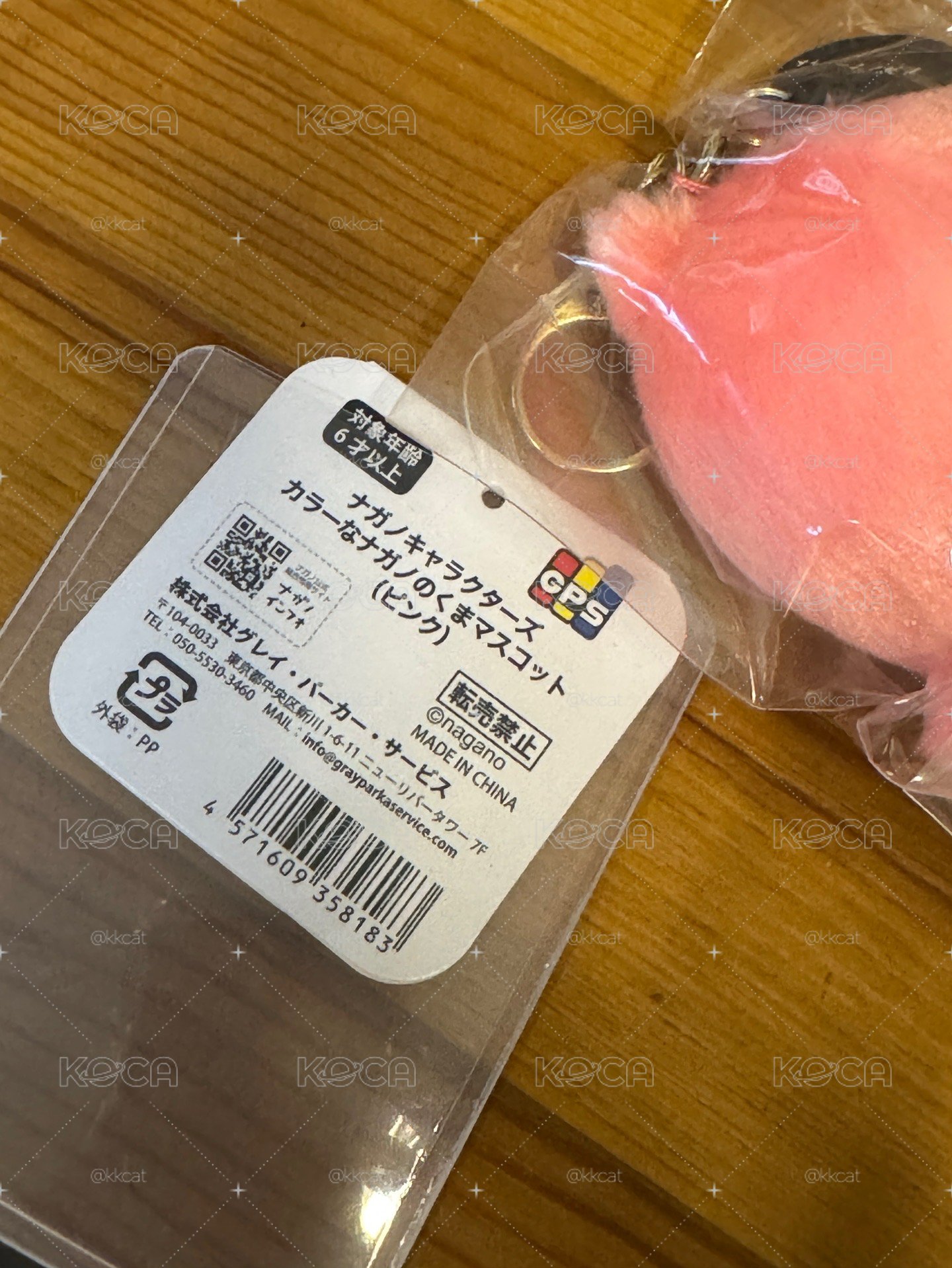 現貨.粉紅色自嘲熊