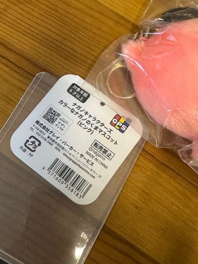 現貨.粉紅色自嘲熊