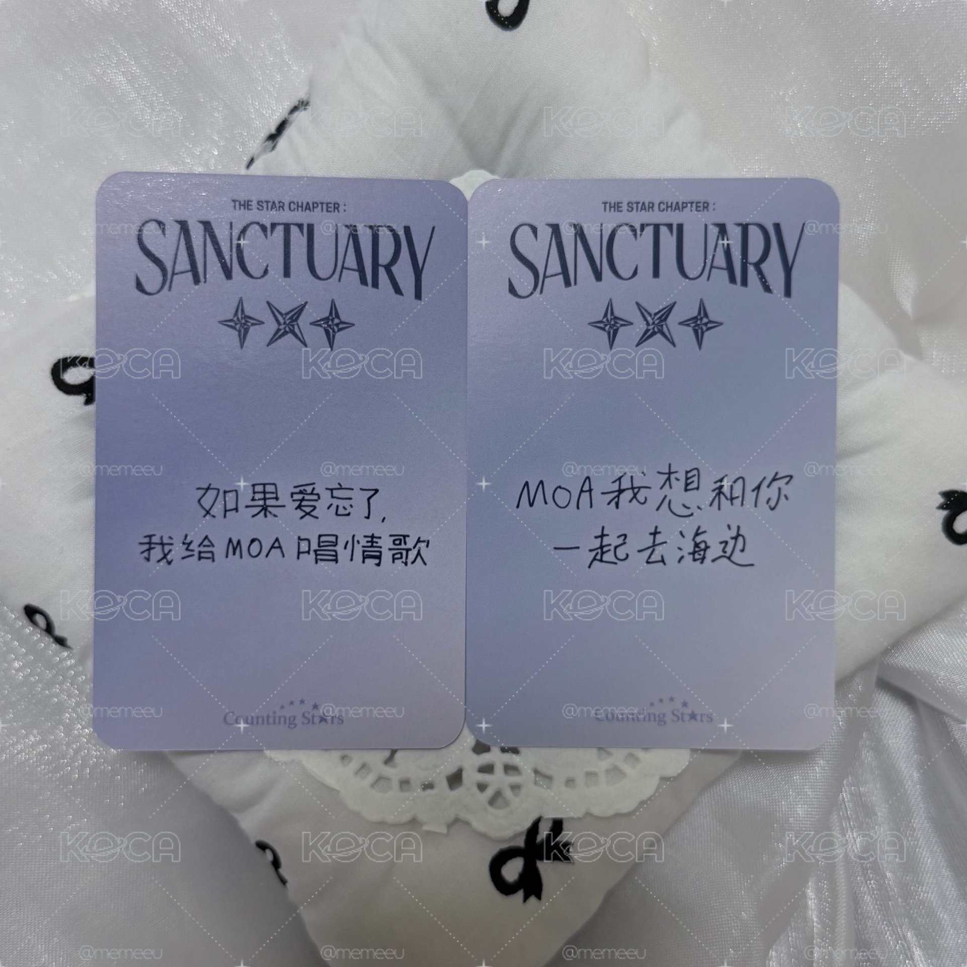 迷七 數星星 彬竣
