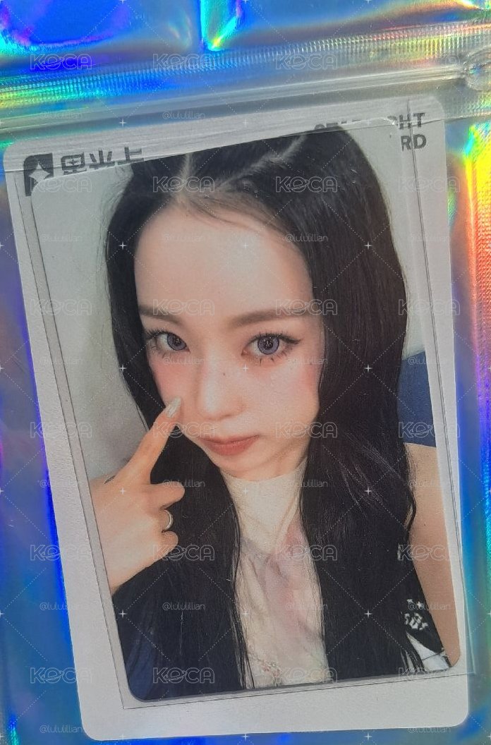 2星 圭