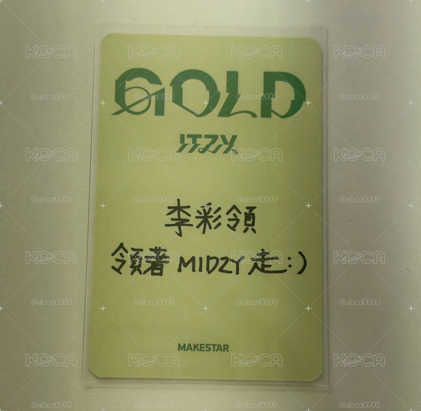 ITZY 彩領 中文卡背