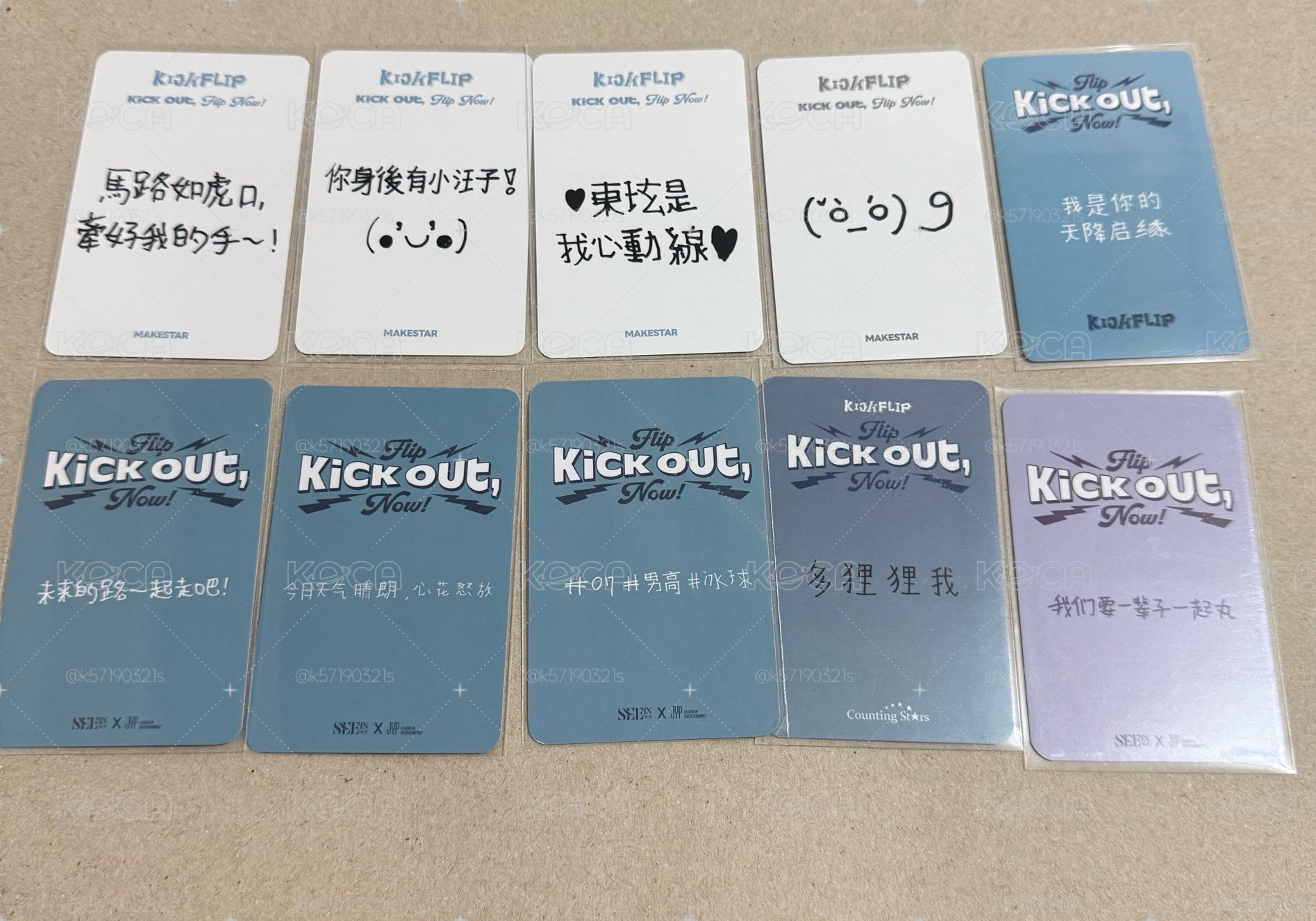 滑板迷二(3/3)